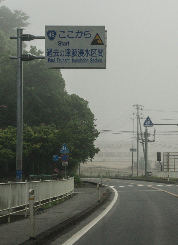 国道45号陸前高田 旧道 うごく七夕 けんか七夕